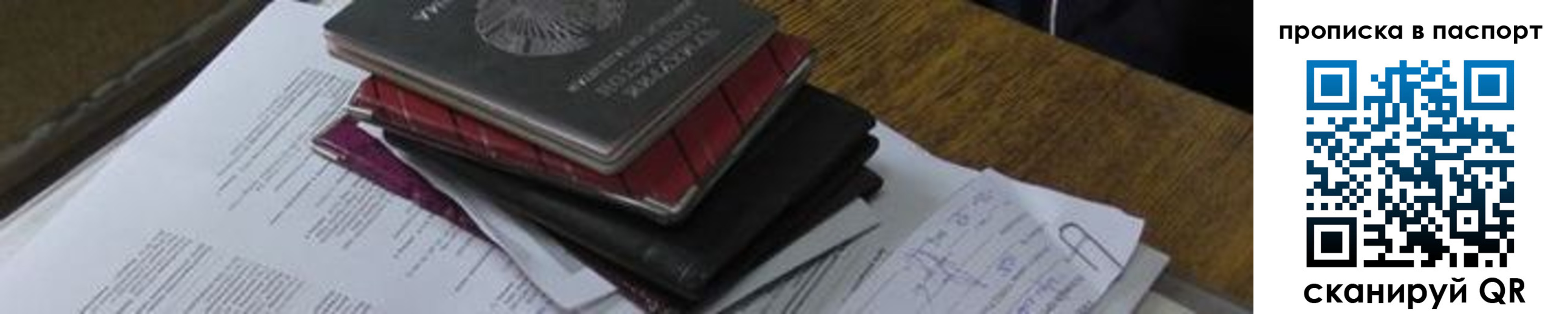 найти адрес прописки в Оленегорске